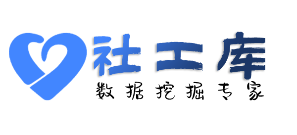 快速查询某个人的全页户籍查询包括家人